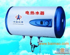 杭州家電維修 空調(diào)維修拆裝 太陽(yáng)能熱水器維修安裝,杭州家電維修 空調(diào)維修拆裝 太陽(yáng)能熱水器維修安裝生產(chǎn)廠家,杭州家電維修 空調(diào)維修拆裝 太陽(yáng)能熱水器維修安裝價(jià)格